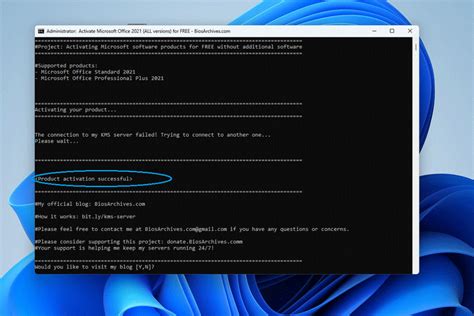 github office activator cmd